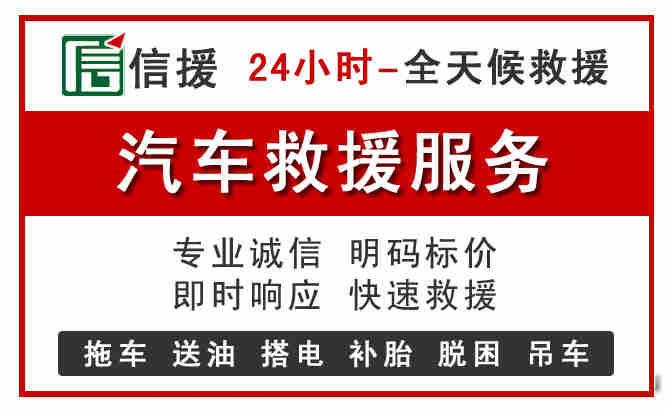 建始汽车送油救援 (8).jpg 建始汽车送油救援 (8).jpg