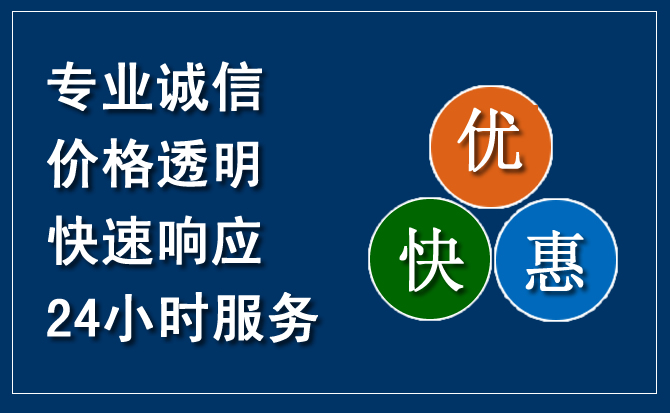 建始汽车救援送柴油