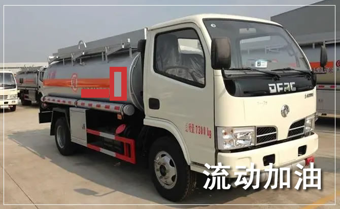 建始道路救援汽车送机油