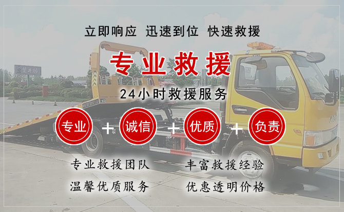  建始汽车中途送油救援电话